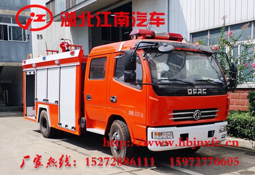 國五東風(fēng)多利卡3.5噸水罐消防車