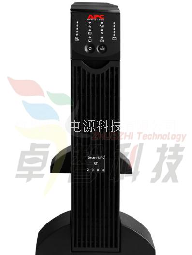 APC 施耐德SURT2000UXICH 在線式UPS不間斷電源1400W/2000VA