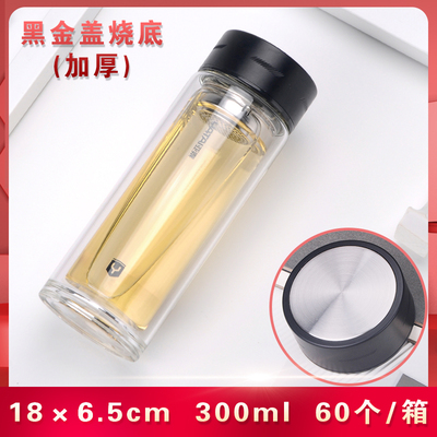 雙層深色雕花蓋黑水玻璃杯定制廣告杯禮品杯廠家直銷印字