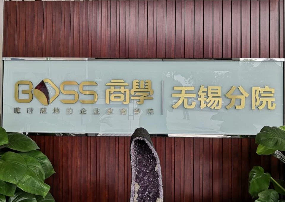 成都?xì)W*融碩士課程班-學(xué)習(xí)培訓(xùn)咨詢電話報(bào)名