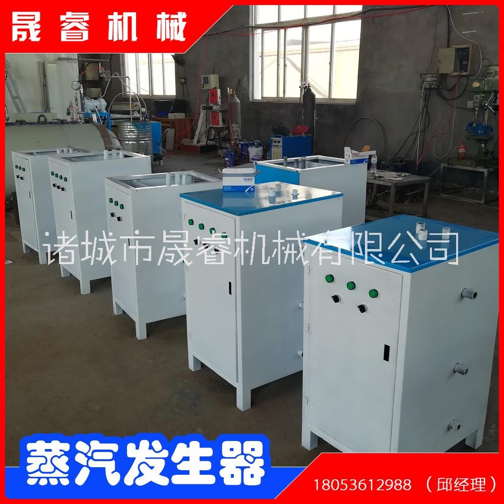 晟睿電蒸汽發(fā)生器 *電鍋爐10年品質(zhì)物美價優(yōu)