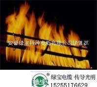 綠寶電力電纜_安徽綠寶電纜_合肥電纜 電線電纜品牌
