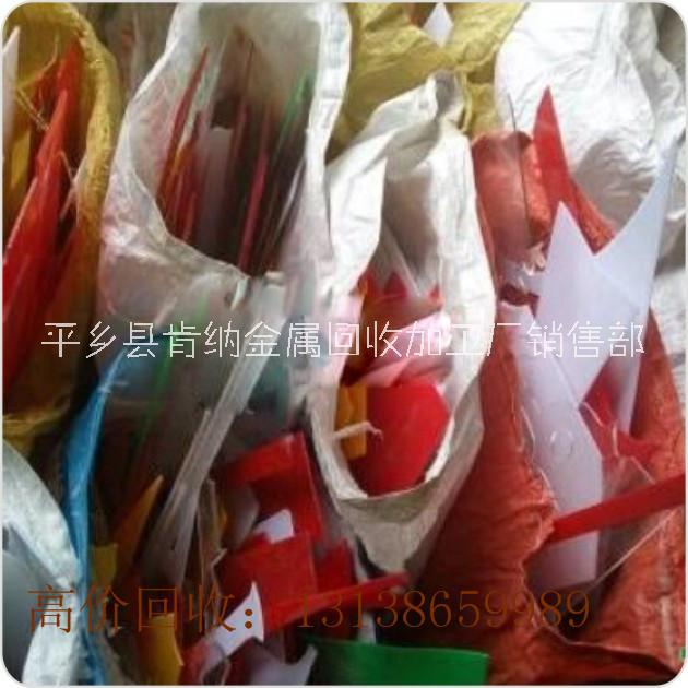 廣州恰聚回收廢品，*回收廢鐵，廢銅