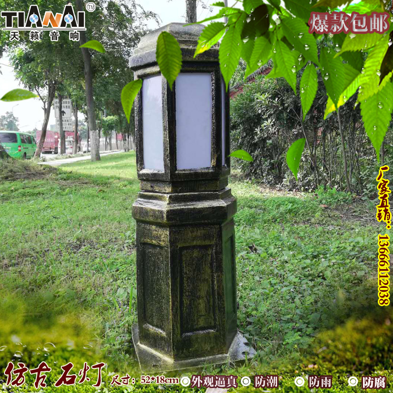 不銹鋼燈柱成都戶外庭院燈柱仿古別墅花園草坪裝飾燈具防水音響石頭