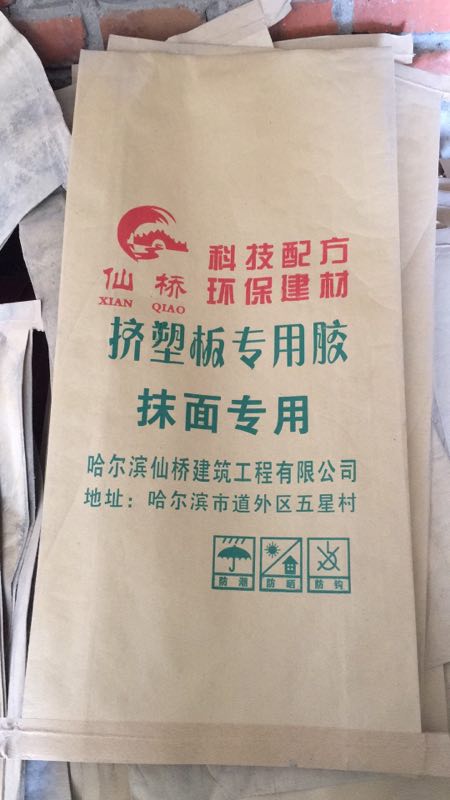 齊齊哈爾苯板膠廠家