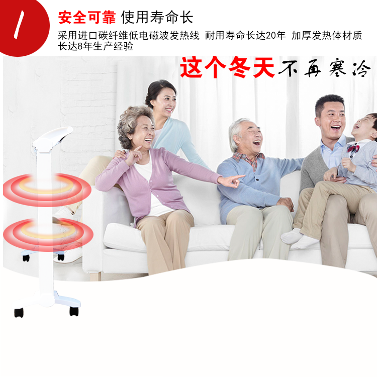 遠(yuǎn)紅外碳纖維電暖器供應(yīng)商/批發(fā)價(jià)/廠家