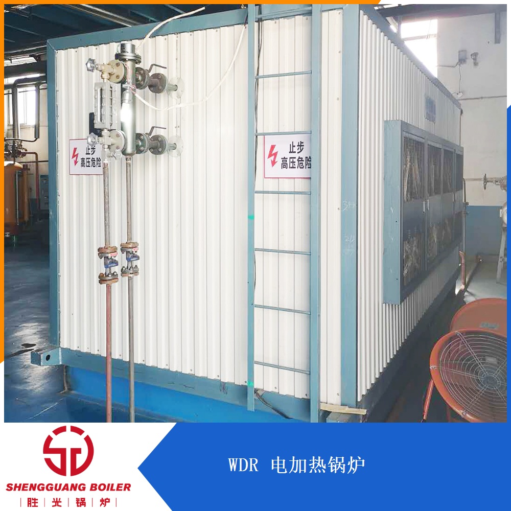 WDR電鍋爐