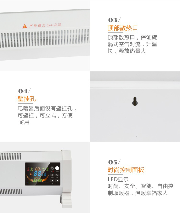 2400W踢腳線電暖器價格/ 智能變頻/廠家直銷