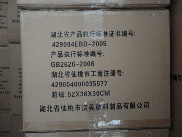 一次性?xún)蓪訜o(wú)紡布口罩報(bào)價(jià)，批發(fā)，供應(yīng)商，生產(chǎn)廠(chǎng)家