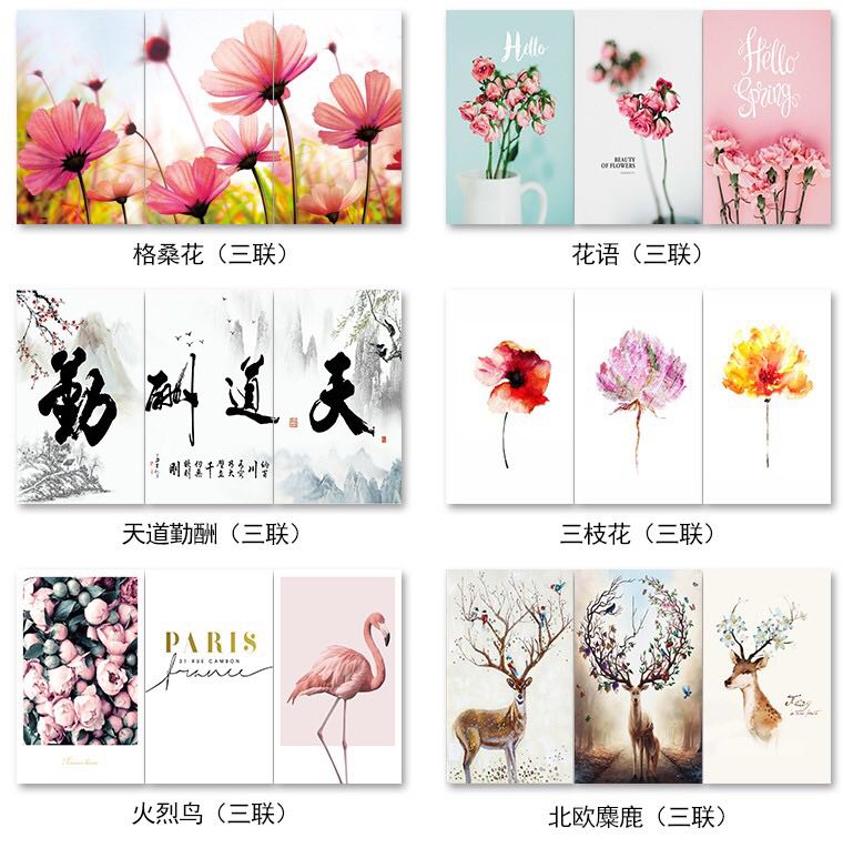 碳晶墻暖廠家批發(fā)/報(bào)價(jià)/供應(yīng)商