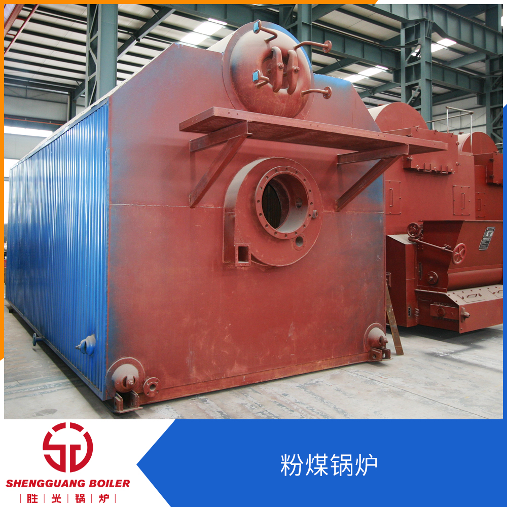 煤粉、水煤漿鍋爐
