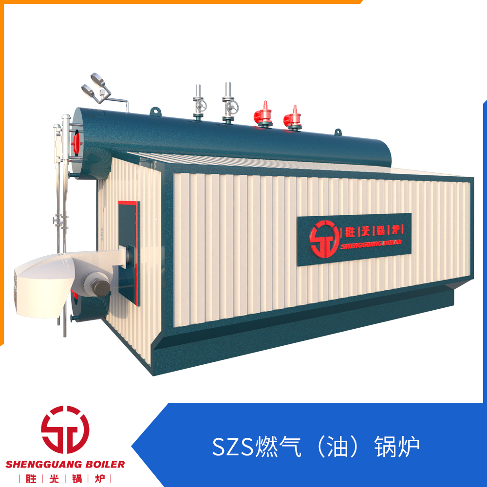 15-35噸燃?xì)庹羝仩t廠家 供應(yīng)SZS燃?xì)庹羝仩t 天然氣供暖熱水鍋爐 燃油電站啟動鍋爐