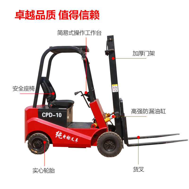 電動裝卸堆高車廠家/定制/價