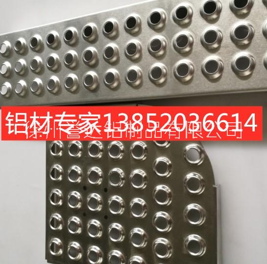 沖孔鋁板精加工合金鋁板折彎沖孔定制譽達精加工 沖孔鋁板譽達精加工
