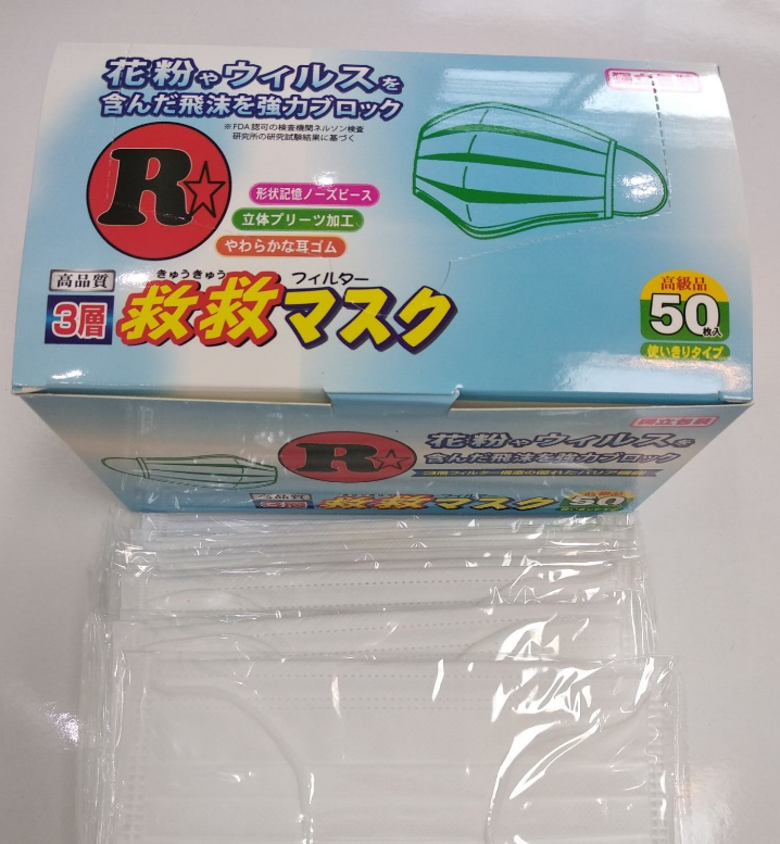 一次性無(wú)紡布口罩報(bào)價(jià)，批發(fā)，供應(yīng)商，生產(chǎn)廠家