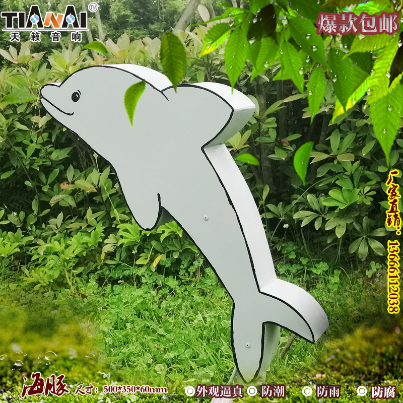 不銹鋼定制音響 成都音響廠定制奇特造型廣告標(biāo)語(yǔ)防水草地音箱園林小區(qū)庭院景區(qū)背景音樂(lè)系統(tǒng)