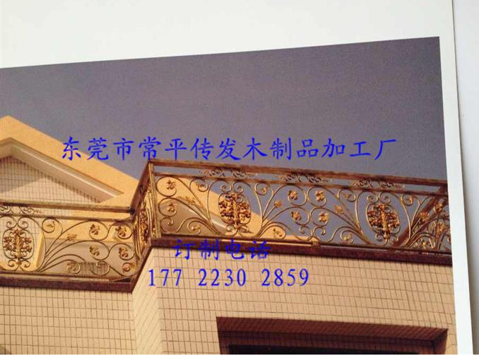 東莞鐵藝樓梯扶手訂制直銷包安裝廠家