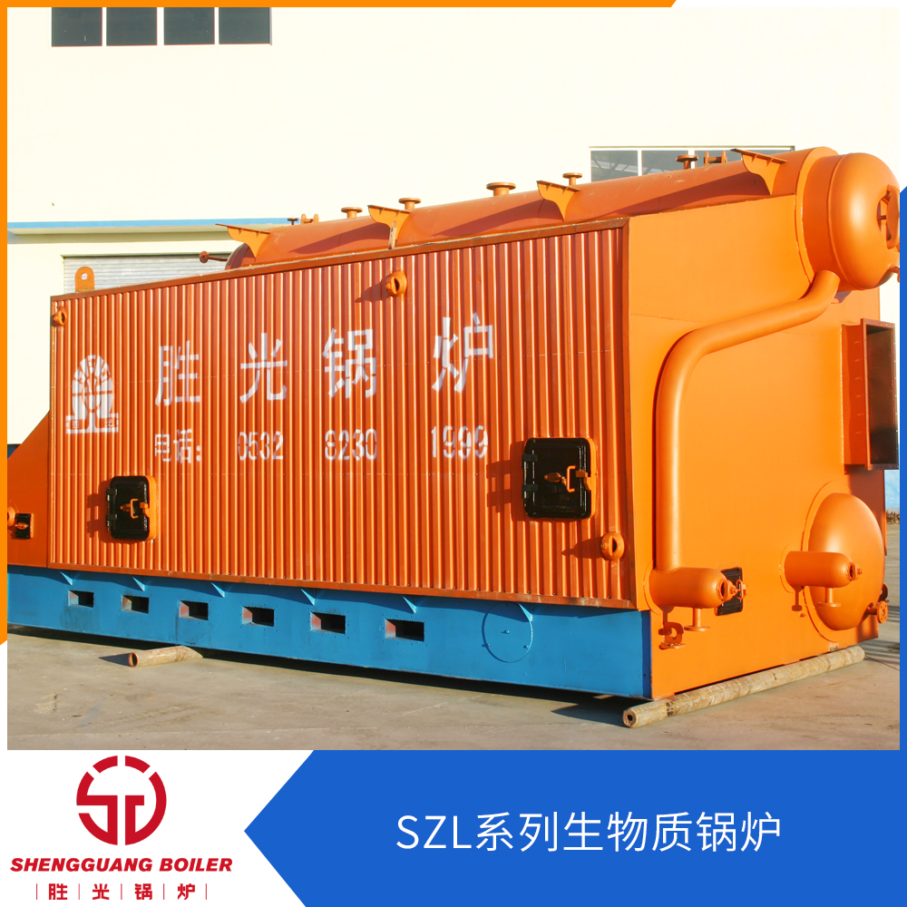 SZL固體燃料鍋爐蒸汽熱水鍋爐 生物質(zhì)鍋爐蒸汽熱水鍋爐 生物質(zhì)顆粒爐