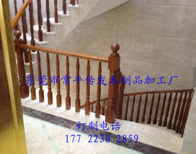 東莞黃江茶山實木進(jìn)口沙比利樓梯扶手定制安裝廠家