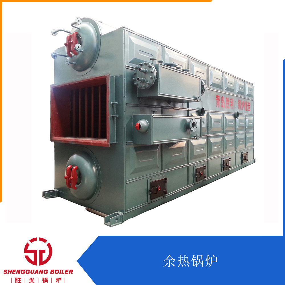 余熱鍋爐余熱鍋爐