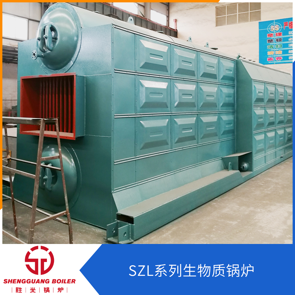 SZL固體燃料鍋爐蒸汽熱水鍋爐 生物質(zhì)鍋爐蒸汽熱水鍋爐 生物質(zhì)顆粒爐