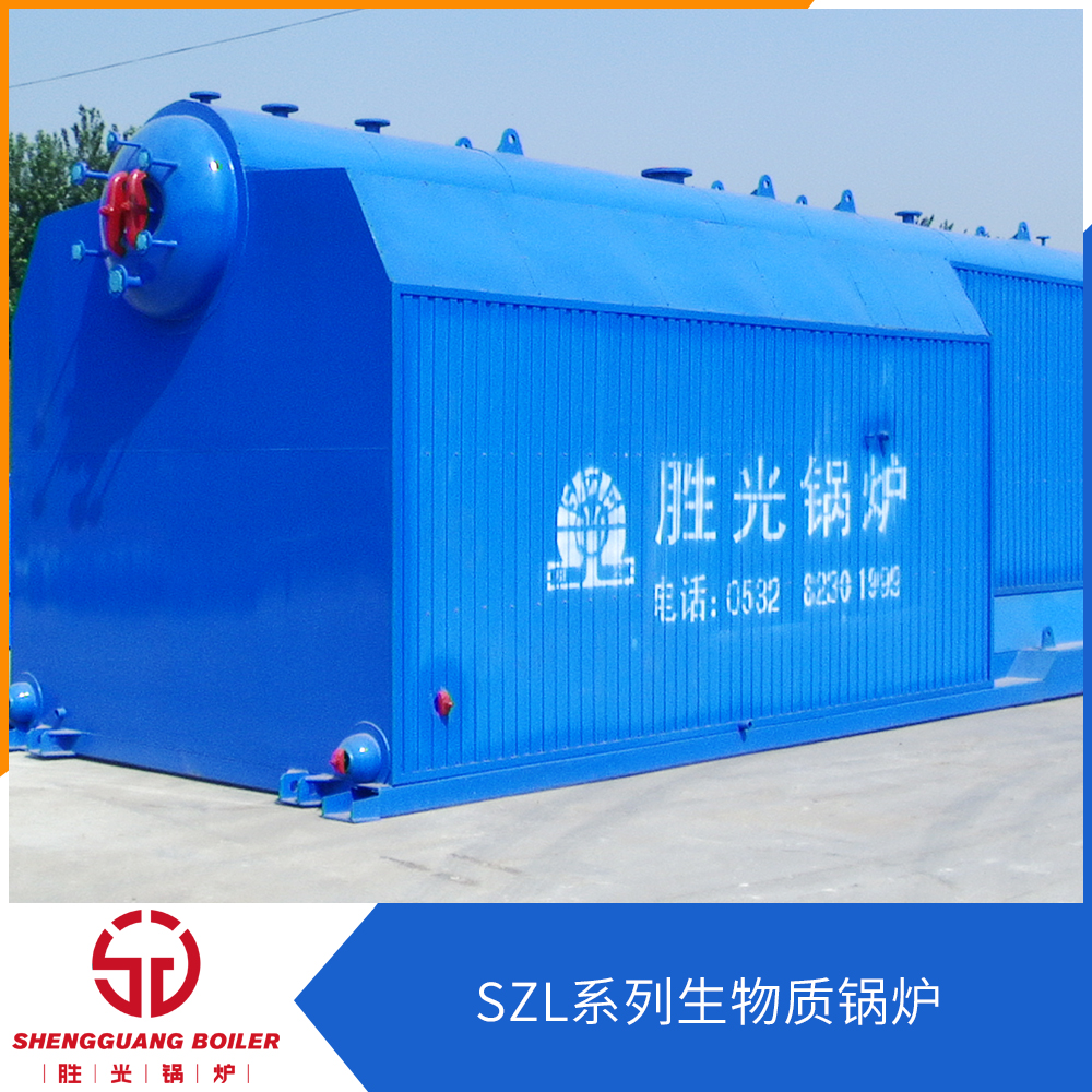 SZL固體燃料鍋爐蒸汽熱水鍋爐 生物質(zhì)鍋爐蒸汽熱水鍋爐 生物質(zhì)顆粒爐