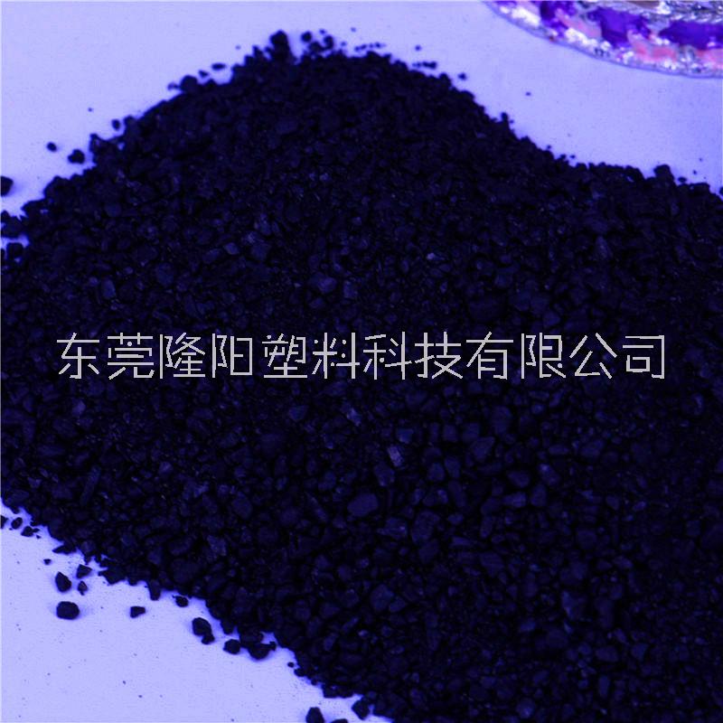 無載體通用型黑色砂PP PE PA PET TPU 無載體黑色母粒