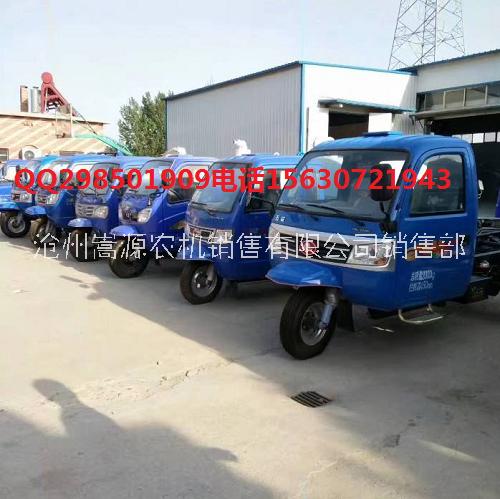 五征神州虎農(nóng)用三輪車 五征神州虎三輪車 五征自卸三輪汽車 山東五征三輪車 五征三輪車