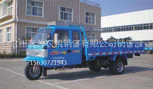 五征三輪車圖片 五征7YPJZ-1450PDA1三輪車 五征三輪汽車 五征車 五征農(nóng)用三輪汽車