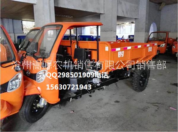 時風(fēng)農(nóng)用三輪車 時風(fēng)三輪汽車 時風(fēng)三輪車 時風(fēng)農(nóng)用三輪汽車 時風(fēng)自卸三輪汽車 時風(fēng)多缸三輪汽車 時風(fēng)三輪汽車價格