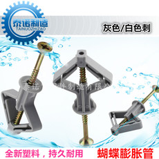 廠家直銷(xiāo)飛機(jī)蝴蝶石膏板_價(jià)格