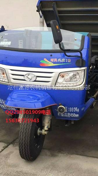 時(shí)風(fēng)風(fēng)駿3號(hào)三輪車 時(shí)風(fēng)24馬力三輪車圖片 新款時(shí)風(fēng)三輪汽車 時(shí)風(fēng)18馬力三輪車 時(shí)風(fēng)農(nóng)用28農(nóng)用三輪車