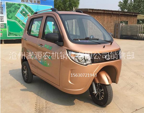 富路全封閉三輪摩托車 富路三輪摩托車 富路三輪代步車 老年代步車 正三輪摩托車