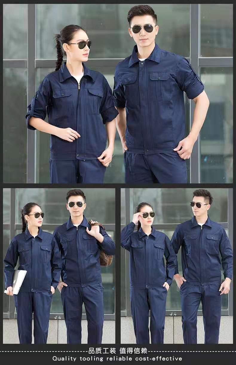 秋季工作服 冬季工作服 夏季工作服