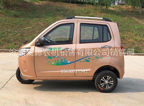 富路全封閉三輪摩托車 富路三輪摩托車 富路三輪代步車 老年代步車 正三輪摩托車