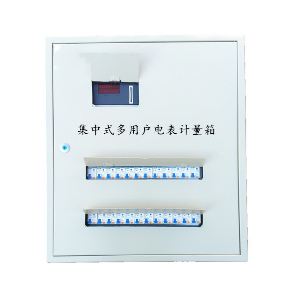 邯鄲聯(lián)網(wǎng)多用戶電表-預(yù)付費(fèi)多用戶電表-多用戶智能電表-泰安多用戶電表