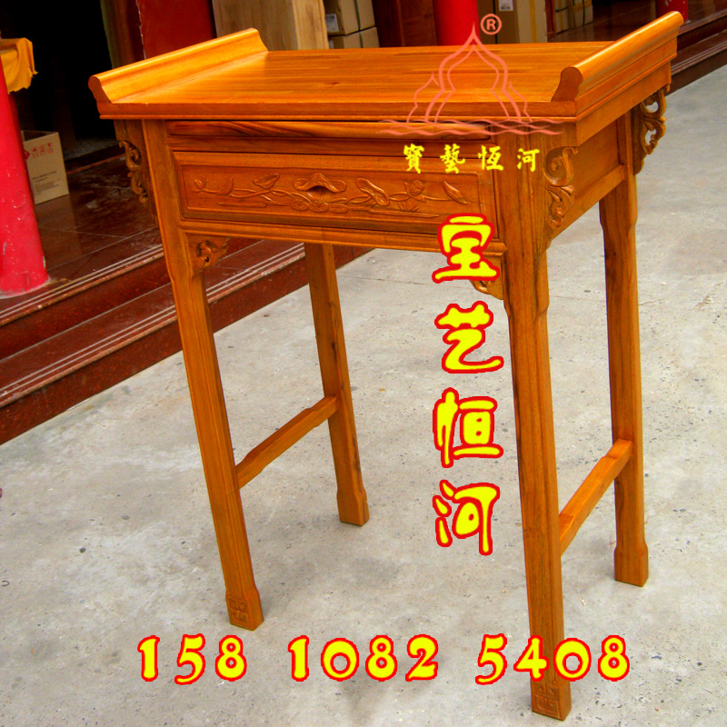 615小號(hào)供桌供幾條幾佛桌佛臺(tái)佛龕