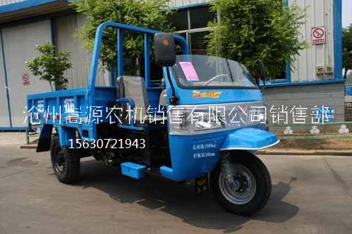 五征7YP-1450DA8三輪汽車 五征自卸三輪車 五征機(jī)動(dòng)三輪車 五征機(jī)動(dòng)三輪車 五征三輪車