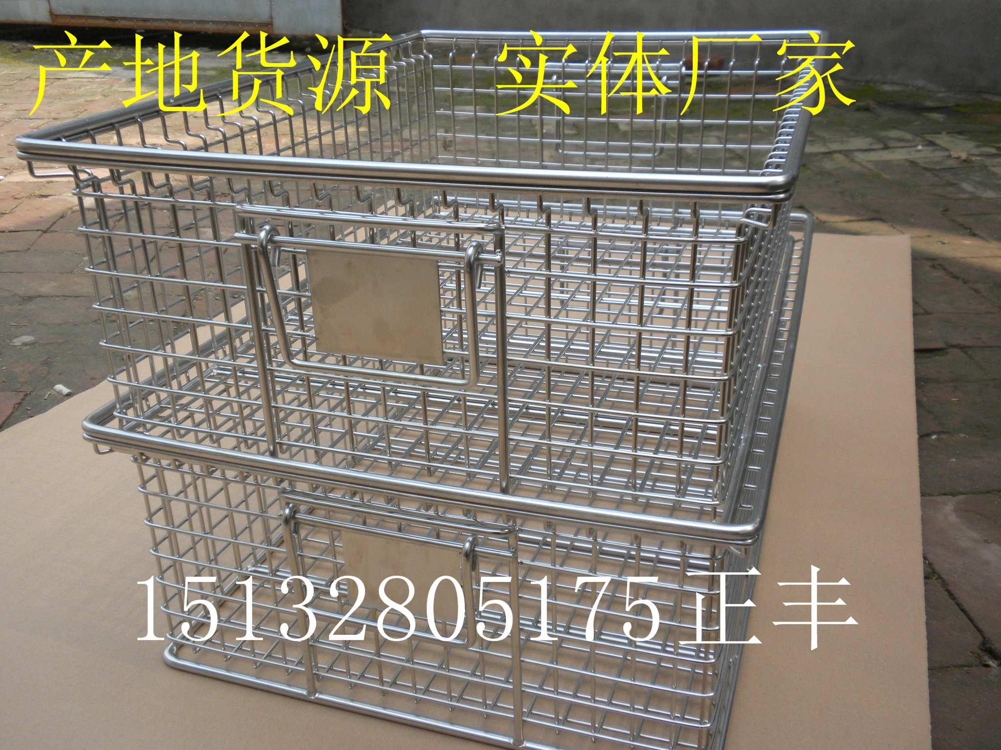 廠家促銷不銹鋼周轉(zhuǎn)筐、轉(zhuǎn)運(yùn)筐、倉(cāng)儲(chǔ)籠*質(zhì)保十年