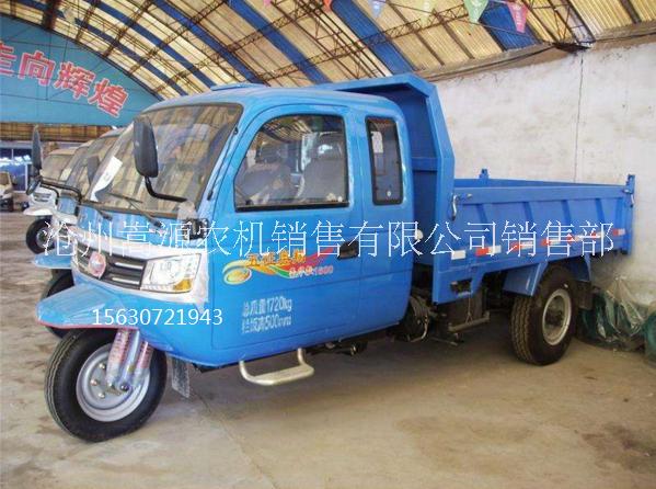 時風7YPJ-1450D8三輪車 時風牌三輪車 時風牌農(nóng)用三輪車 時風牌自卸農(nóng)用三輪車 時風三輪車