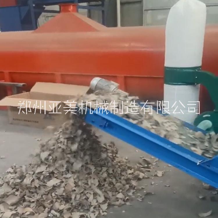 紙管粉碎設(shè)備 圓形紙筒粉碎機(jī) 廢舊紙管粉碎機(jī)價(jià)格 亞美專業(yè)廠家