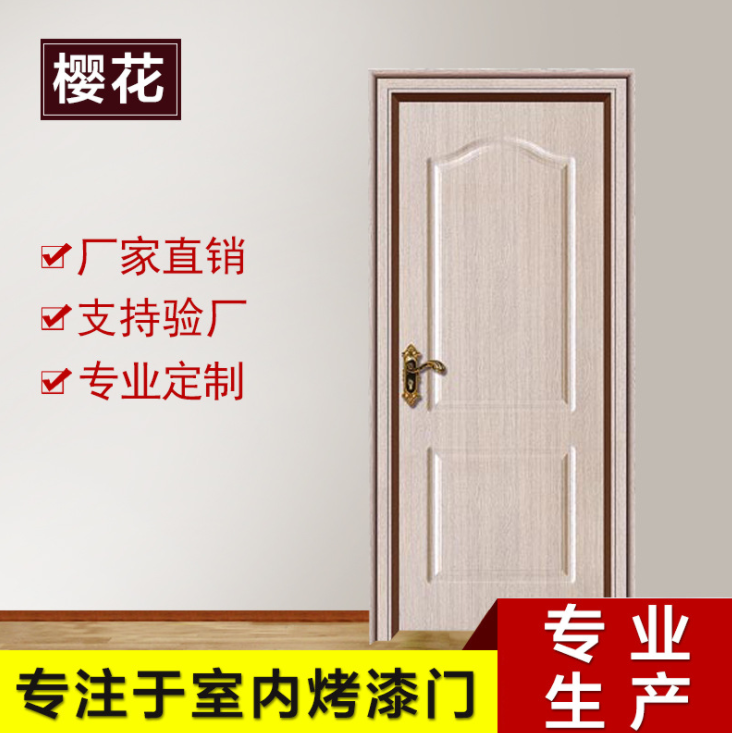 浙江環(huán)保PVC木質(zhì)隔音門