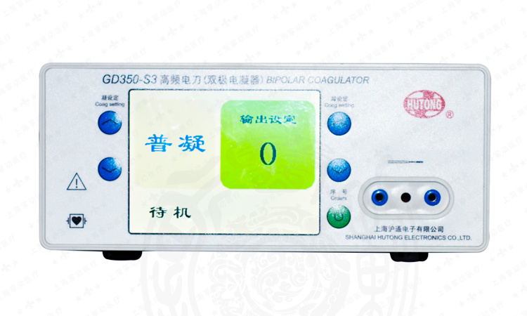 滬通 高頻電刀 GD350-s3怎么樣？