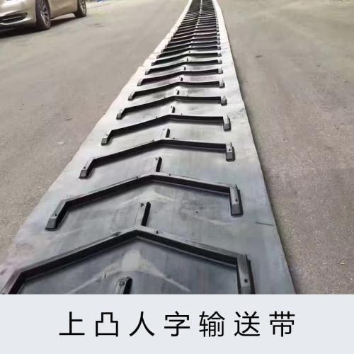 河北八達(dá)白色橡膠輸送帶報價-批發(fā)-哪里便宜