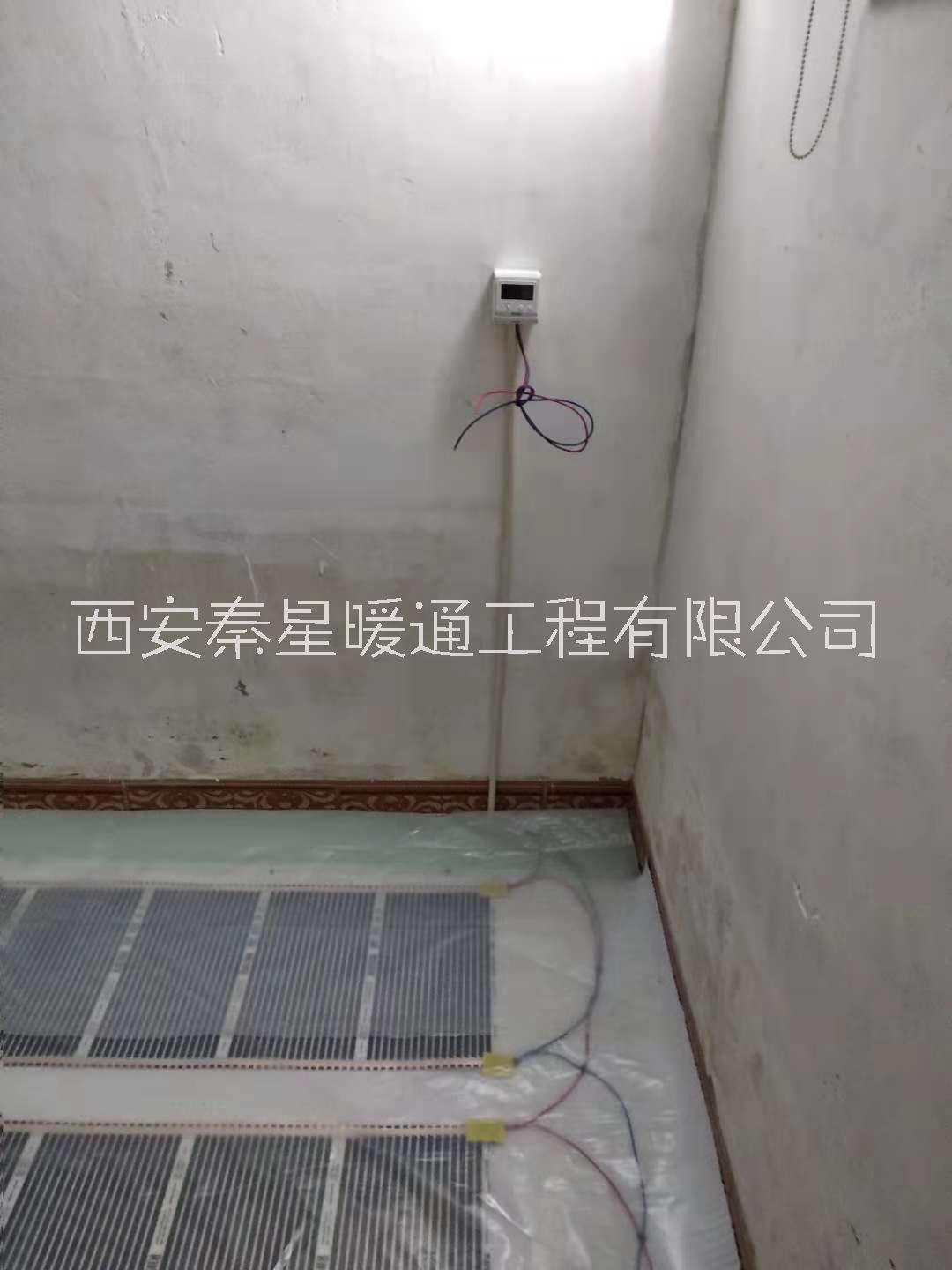 民宿電熱膜電地暖安裝 秦星暖通電地暖升溫快節(jié)能省電