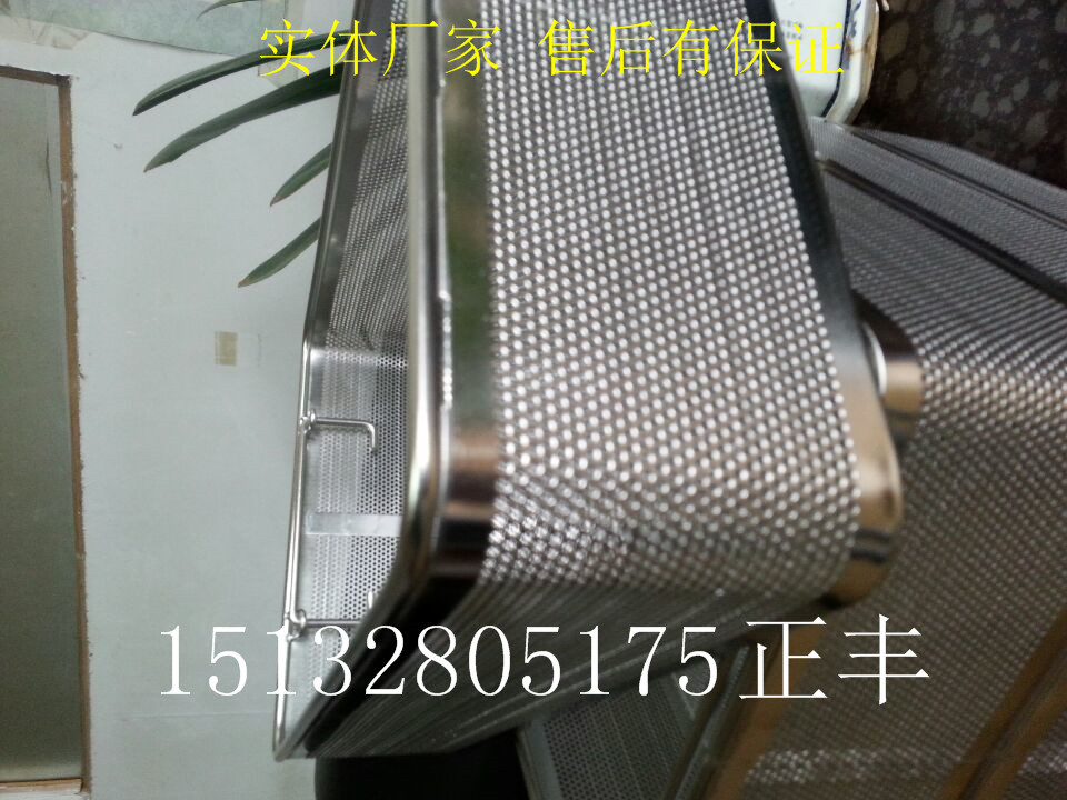 正豐加工定做醫(yī)用網(wǎng)筐、側(cè)沖孔消毒筐、精密盒質(zhì)量為先信譽(yù)廠家