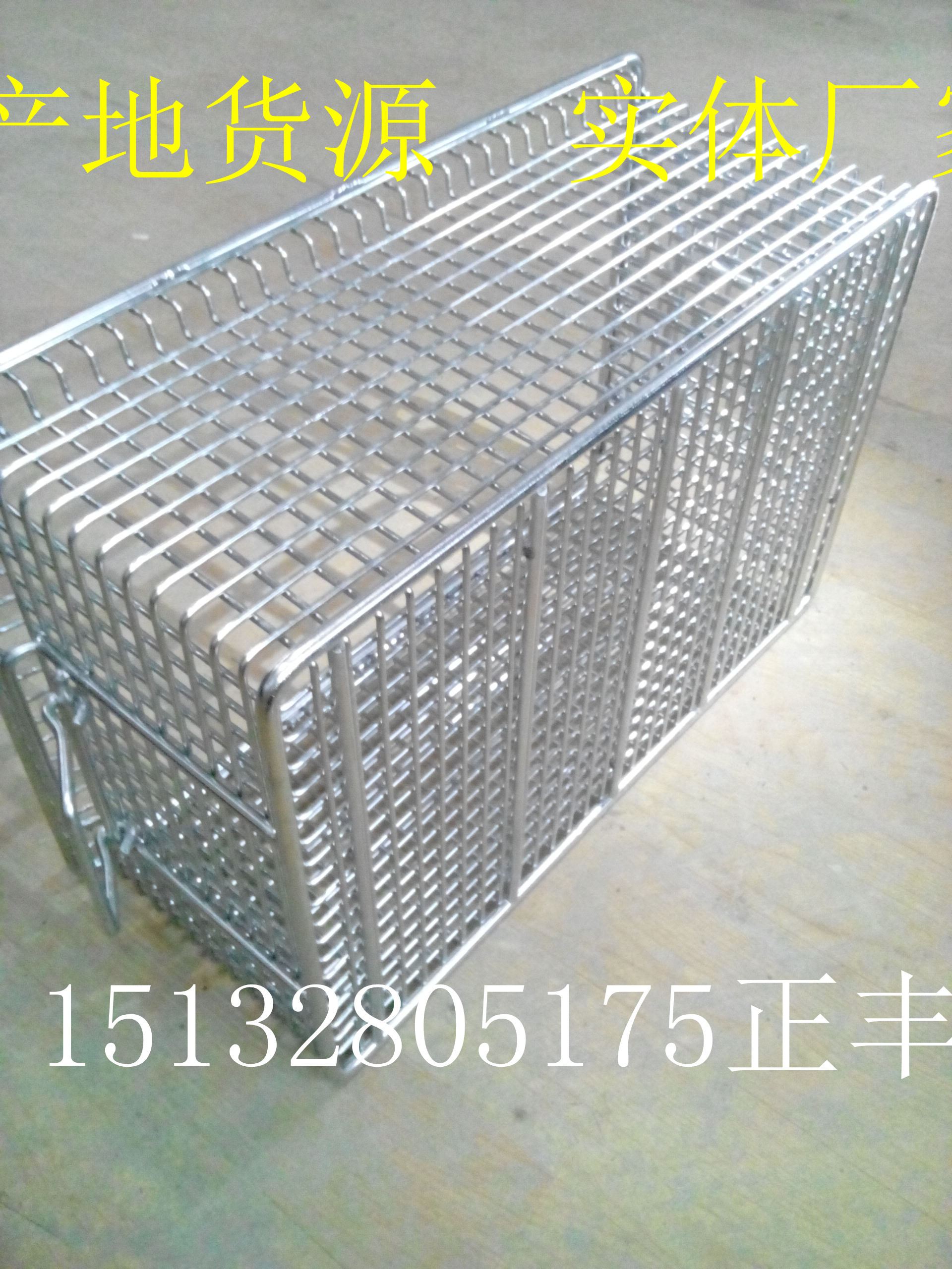 廠家促銷不銹鋼周轉(zhuǎn)筐、轉(zhuǎn)運(yùn)筐、倉(cāng)儲(chǔ)籠*質(zhì)保十年