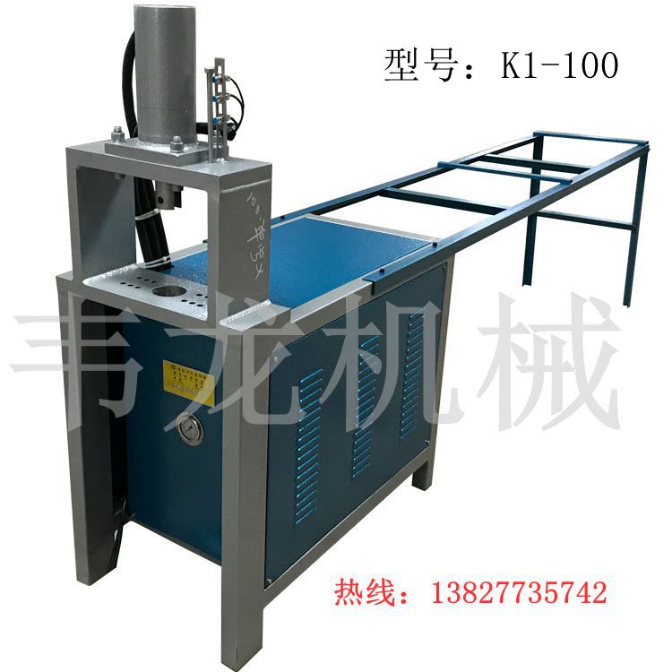 角鐵沖90度角槽鋼沖斷 腳手架沖弧護欄貨架沖孔液壓沖孔機
