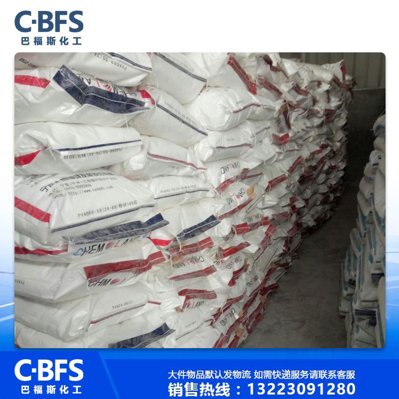 寧夏大地片狀聚乙烯醇PVA24-88 26-99 24-99顆粒片狀粉末批發(fā)