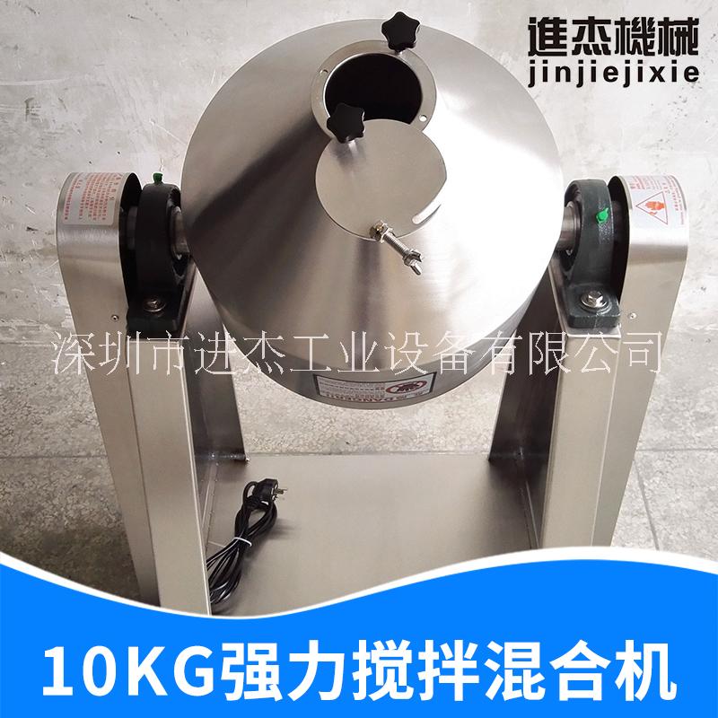 江蘇多功能10KG強(qiáng)力攪拌混合機(jī)廠家直銷批發(fā)價(jià)格-報(bào)價(jià)哪家好